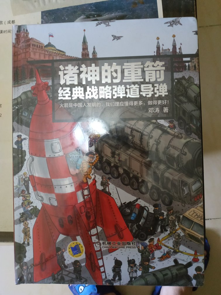 用了200-120的券，价钱倒还可以，平时不想买的┐（─__─）┌都买了