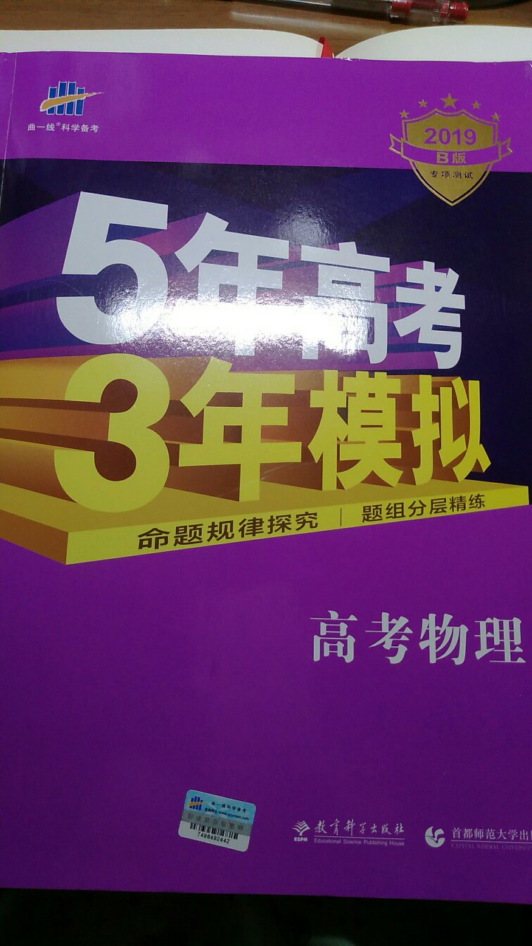 书非常好，第二天就收到，送货小哥也超好，冒雨送货还在楼下等，赞！