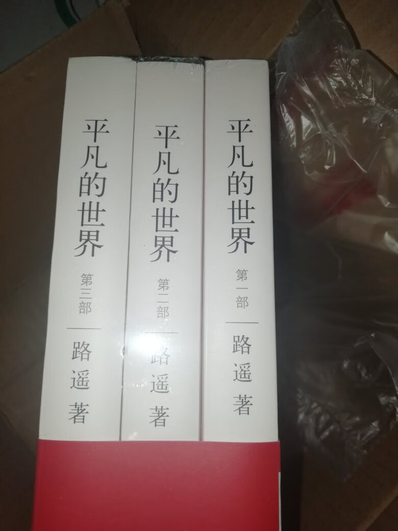 看包装该是正版吧，网购喜欢，因为物流特别快。习惯性好评。