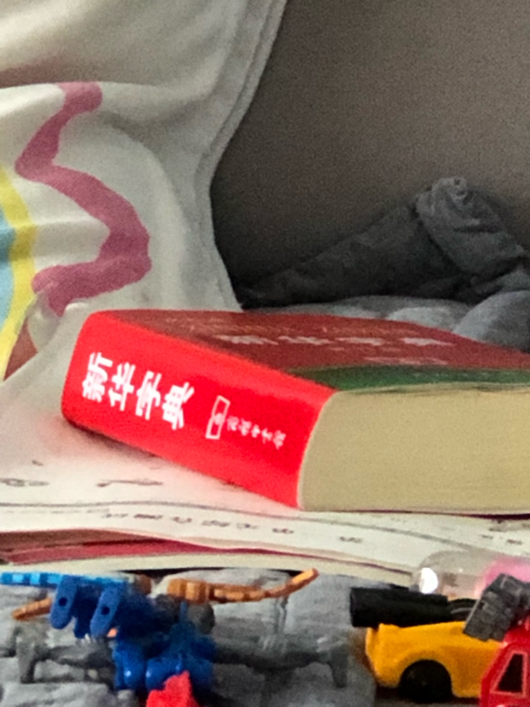 字典很好，孩子喜欢?