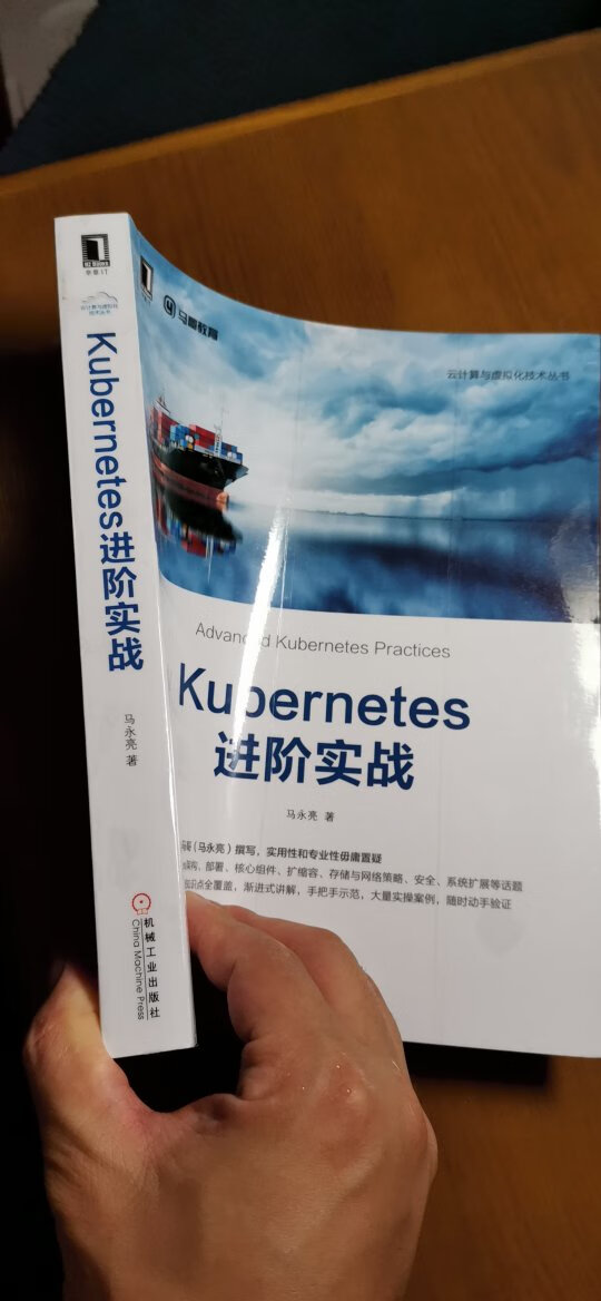 虽然现在学习云，稍微有点落后了，作者的总结还是比较全面，慢慢啃，后续有收获，再遇大家共享。