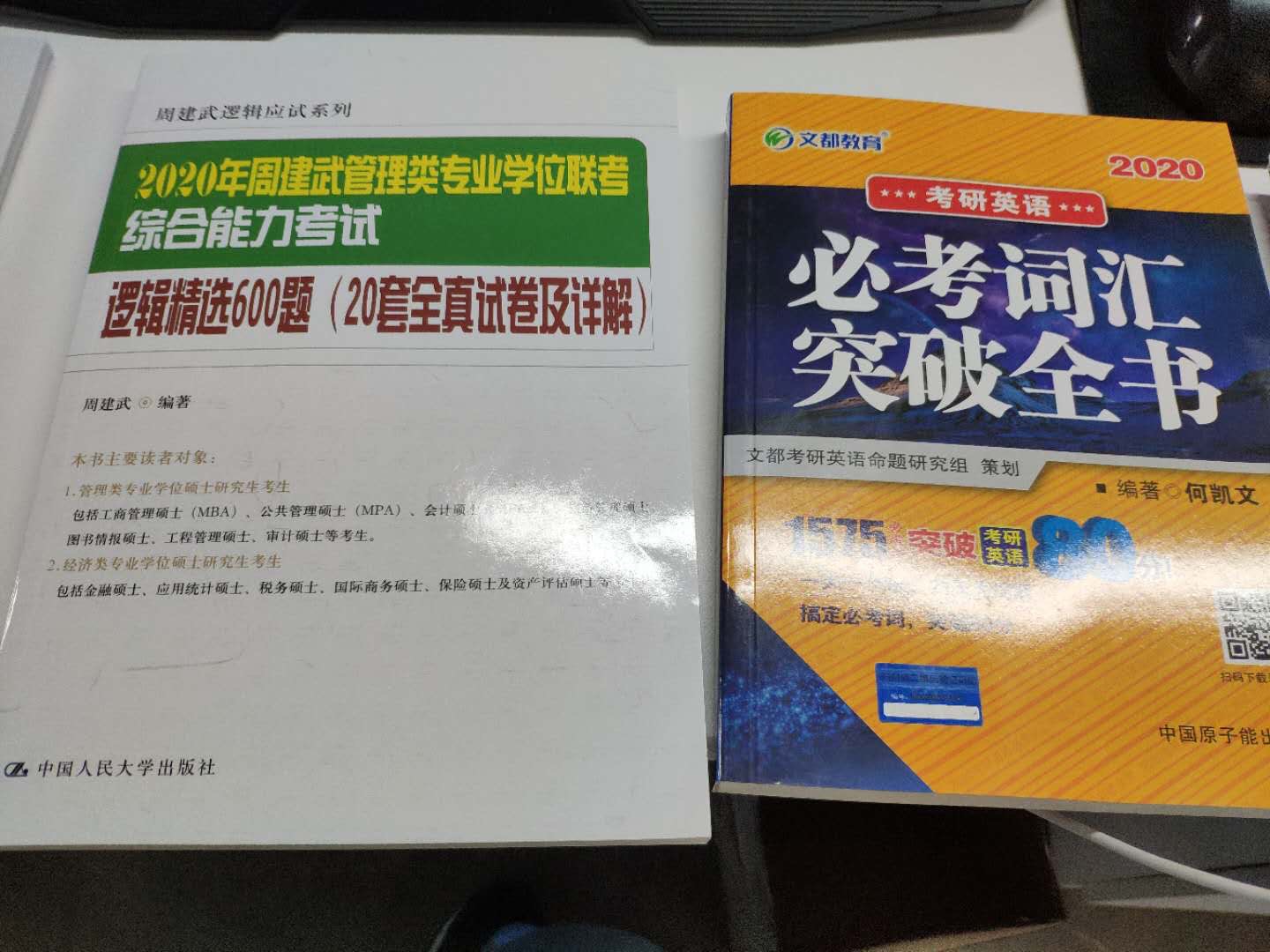 书很好，希望能好好学习、天天向上！希望多活动力度大一些！谢谢，一如既往的支持！