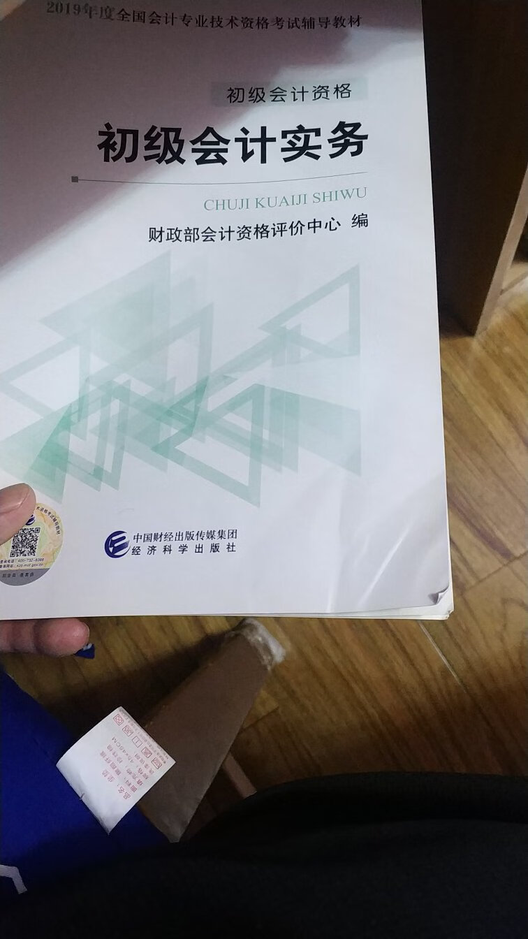 包装太简单，要是书外边再包一层就好了