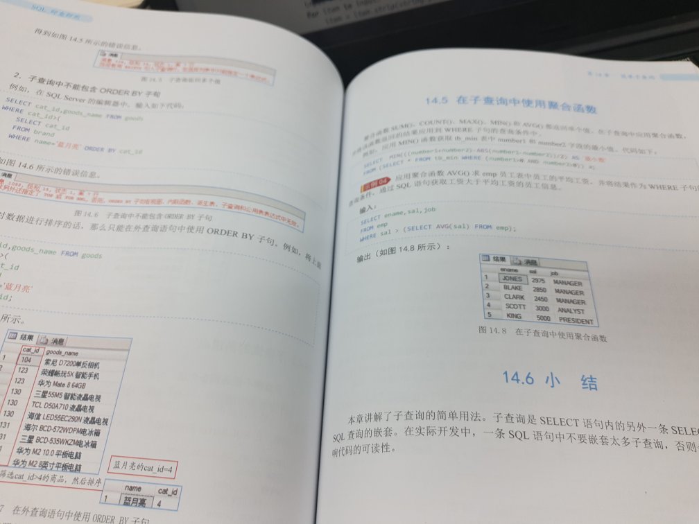 物流速度快，第二天就到了，这本书还不错的，用数据库忘记SQL语句的时候可以让你快速回忆起SQL的用法