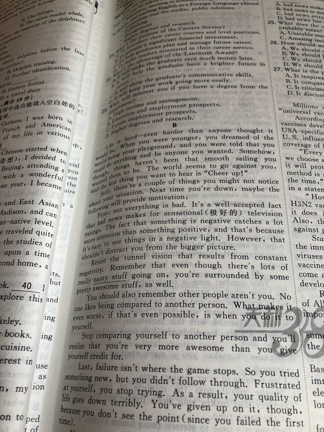 答案单独成册。里面有知识点讲解，听力有的放不出来，题目在网上能找到，整理成册比自己打印方便点。