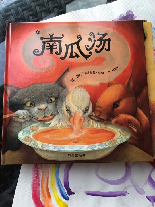 关于友情的书，三只可爱的小动物在玩耍吵闹中收获了友情，非常温暖感人的绘本。