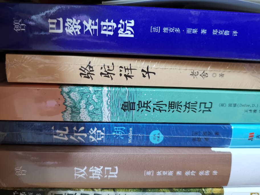 买书都是了，速度快，版本也好。