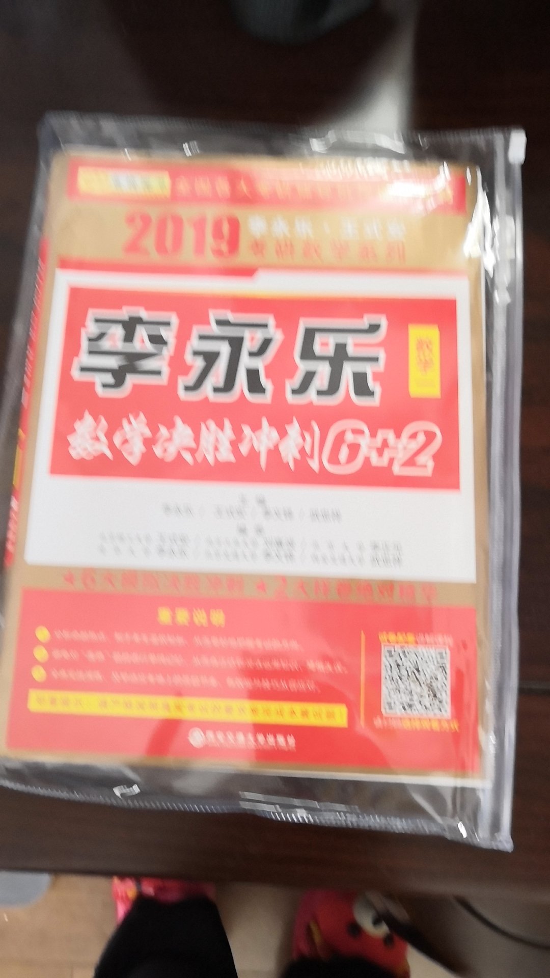 8套题，价格有点贵，现在考研书都挺贵的