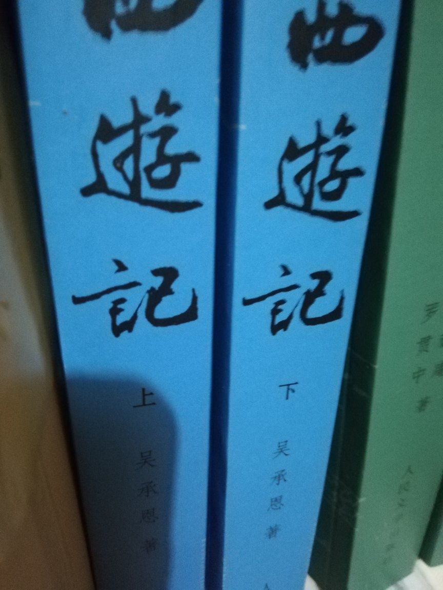 整套买回来，618活动力度大，买了好多书，价格优惠。