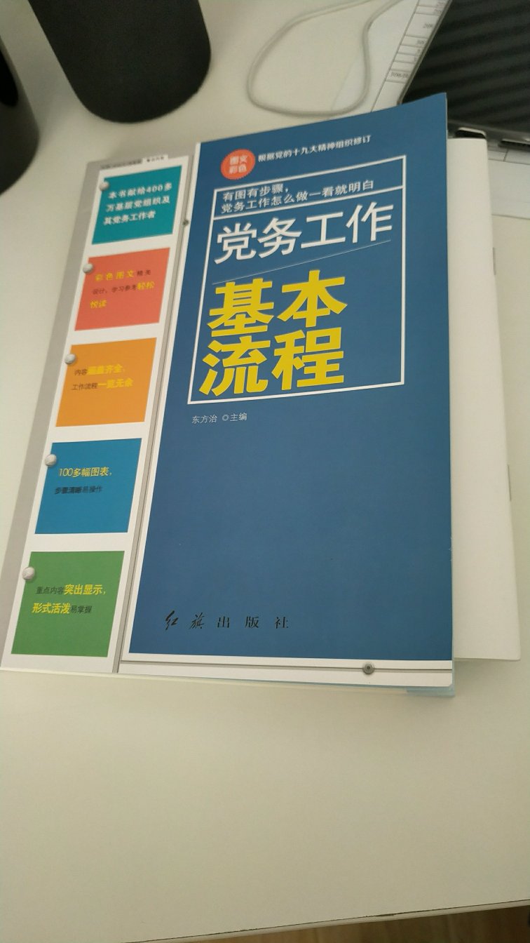 此用户未填写评价内容