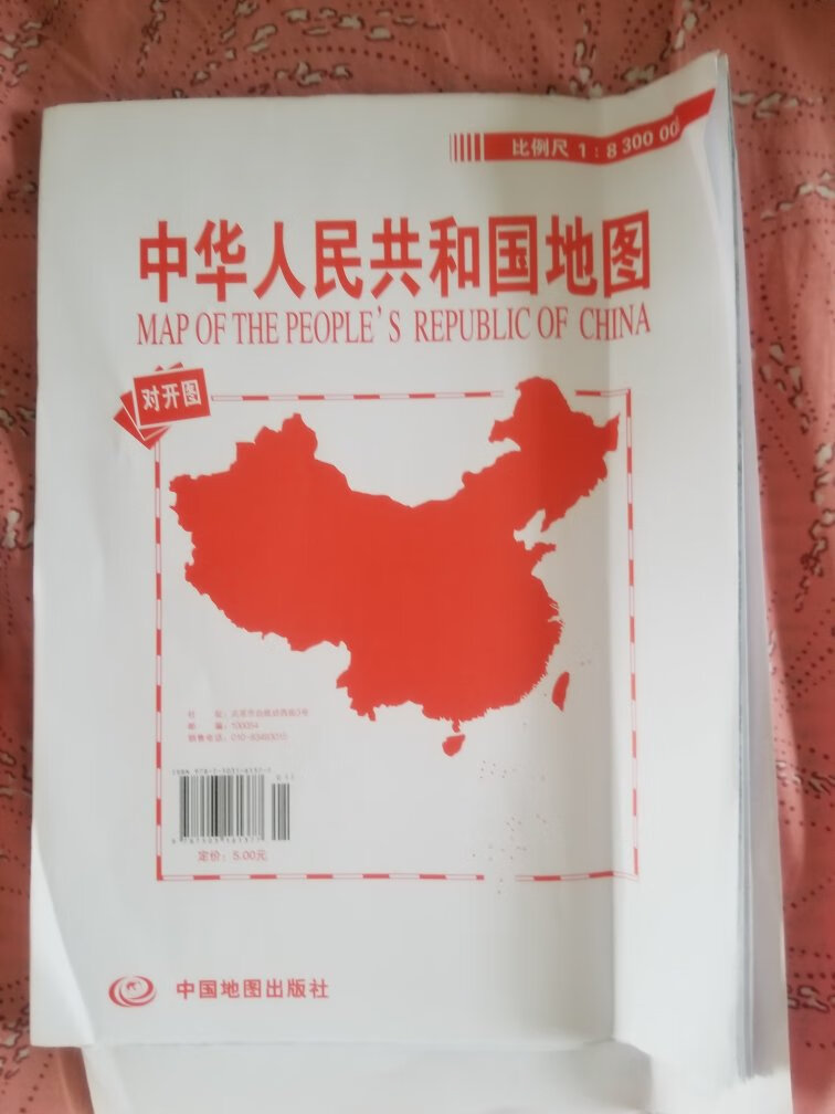 非常不错，发货很快，正品