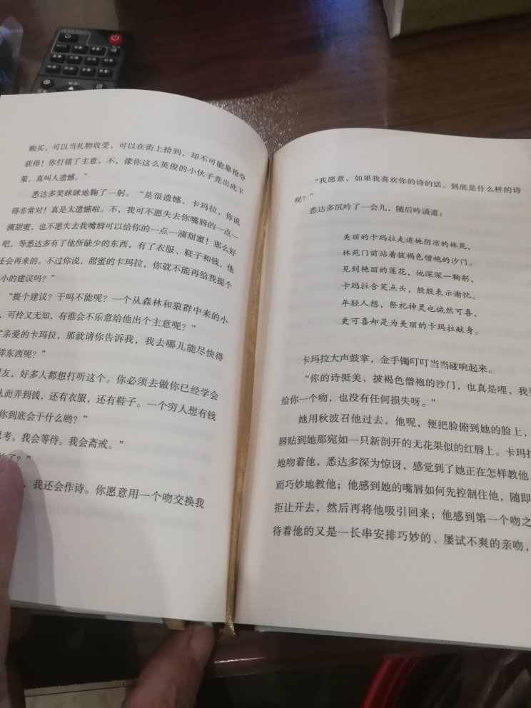 包装完好，没有损伤。非常漂亮，可读可藏，感谢商家，辛苦快递，五星点赞。