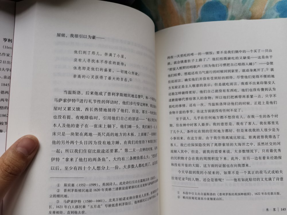 喜欢喜欢喜欢喜欢喜欢喜欢活动时买的三本花了五十，是我喜欢的硬皮精装版。快递很给力