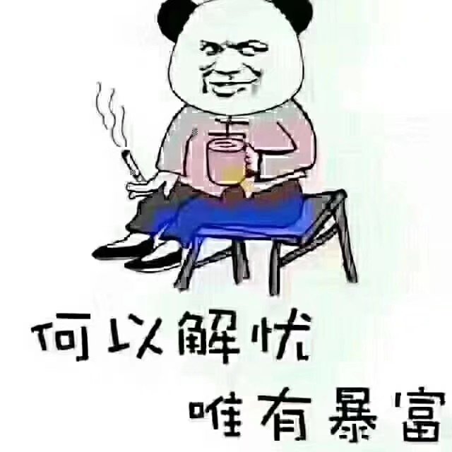 质量不错，印刷清晰，是正版，内容丰富全面，一本在手，啥都不愁，良心点赞。