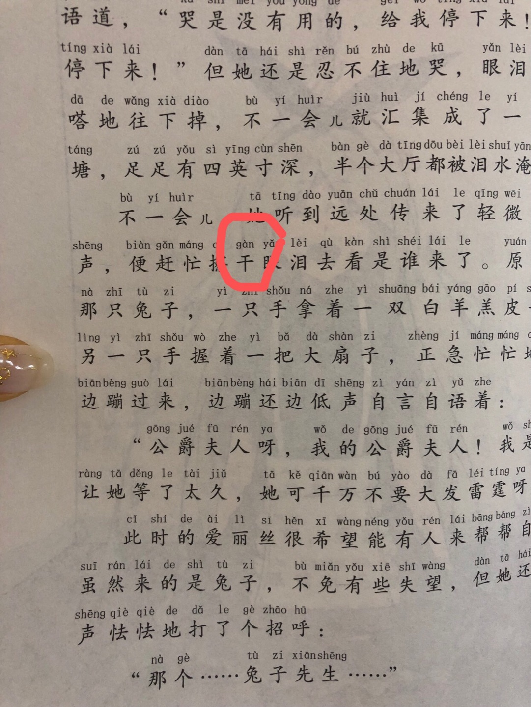 为了所谓的安全印刷以及正确拼写坚持购买正版！但是结果呢！你何言谈正版！错拼连篇！！