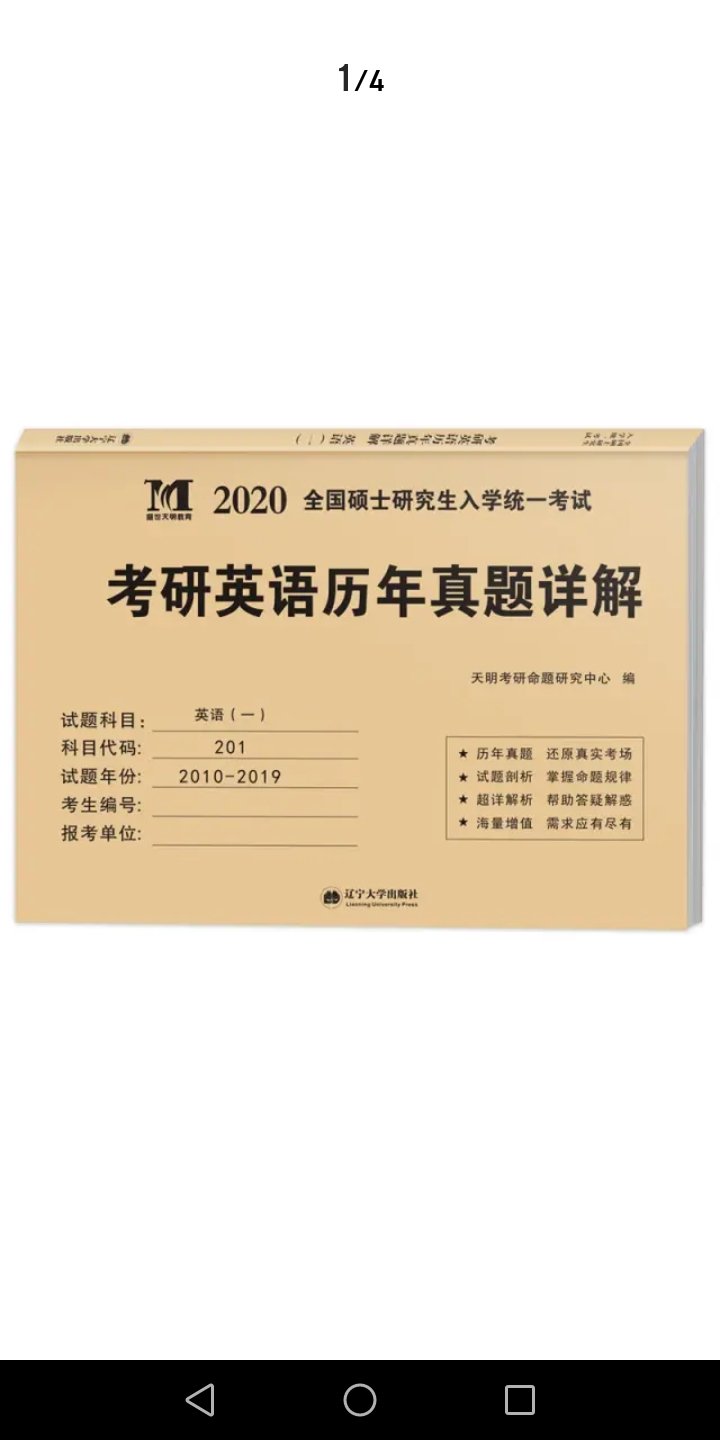 还不错物流挺快的，还没用，应该还可以吧