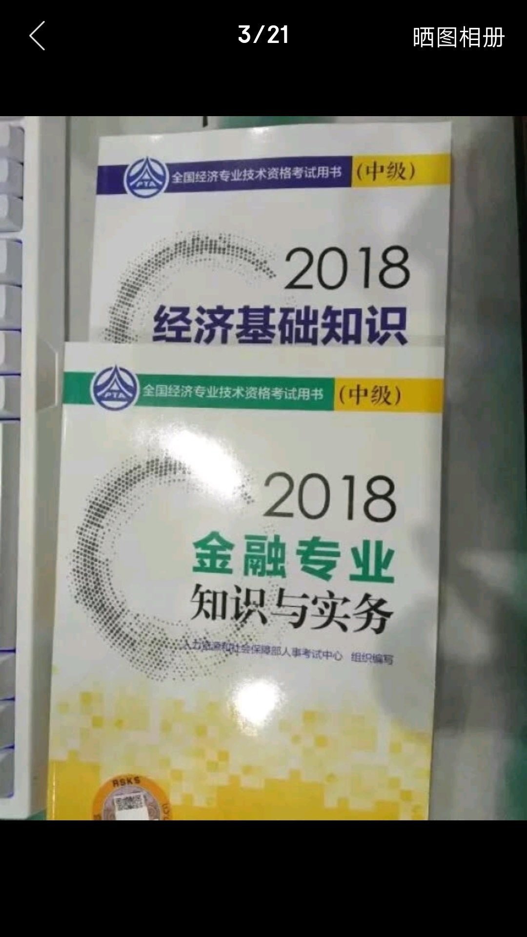 朋友去年在买的一次性就过了，希望今年也有这种好运