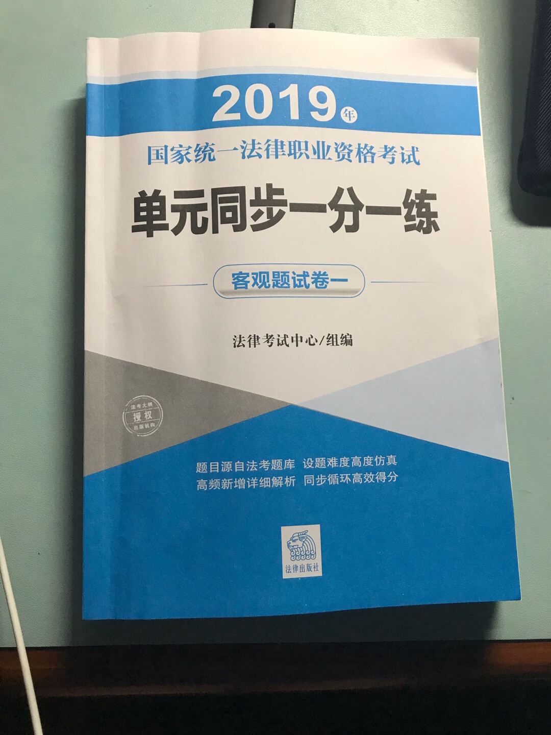 正版图书，希望对我的复习提供帮助，物流给力！