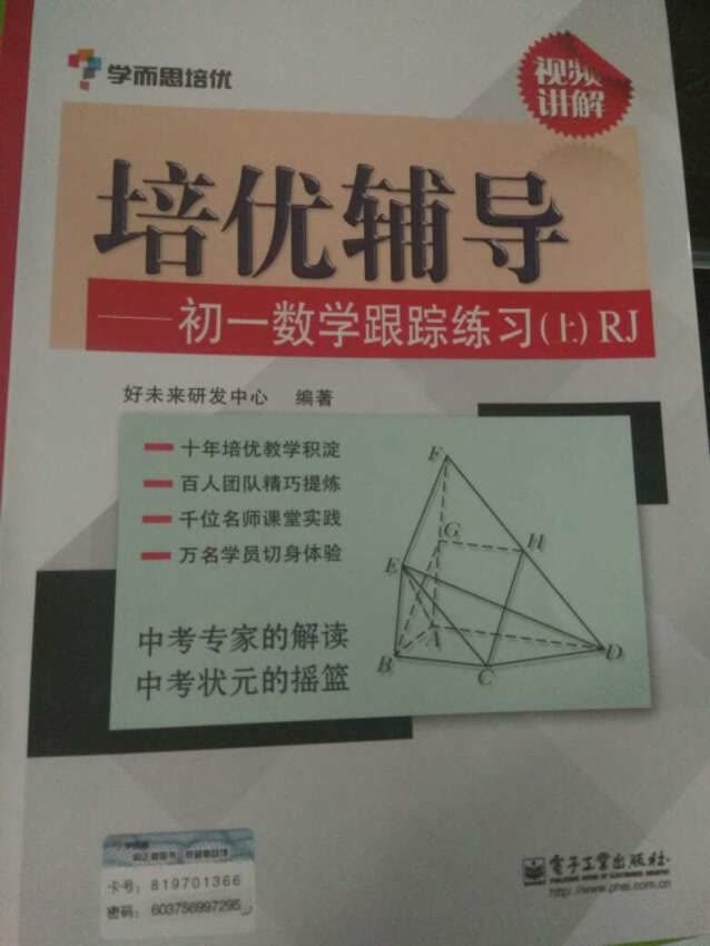 非常满意的一次购物体验