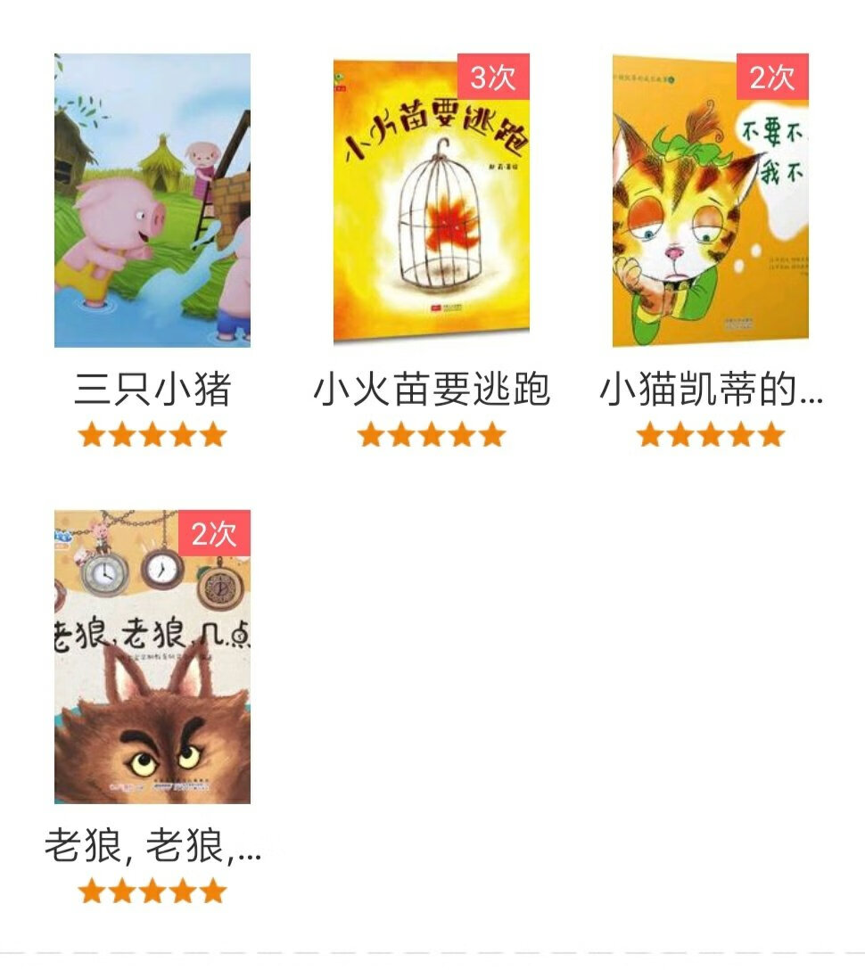 此用户未填写评价内容