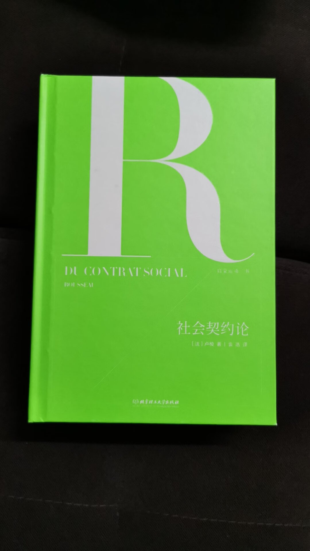 这套书相比商务印书馆的东西要便宜很多，一般看看够了。