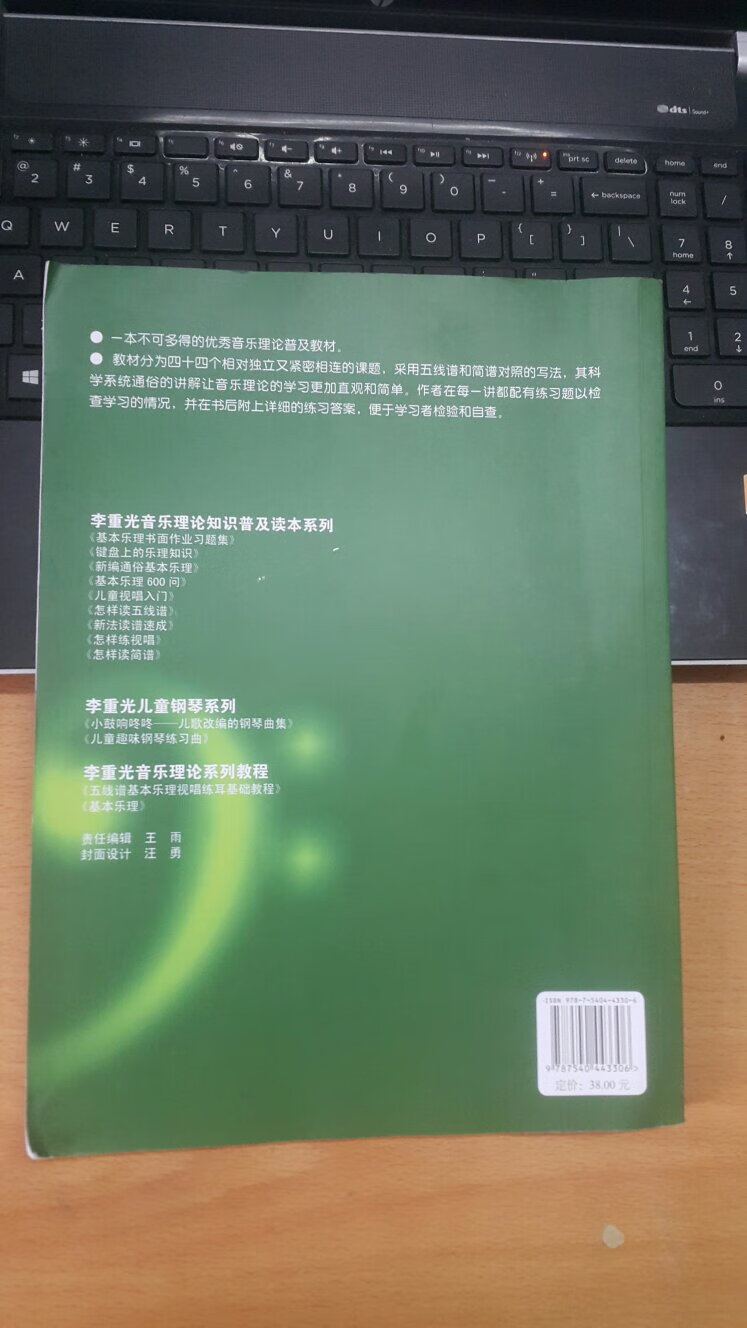 纸箱过小书压变形了，等了好久才发货，送到手就是手动做旧的图书了，没有塑封，没有防伪标签，有纸箱包装，纸张印刷还可以，