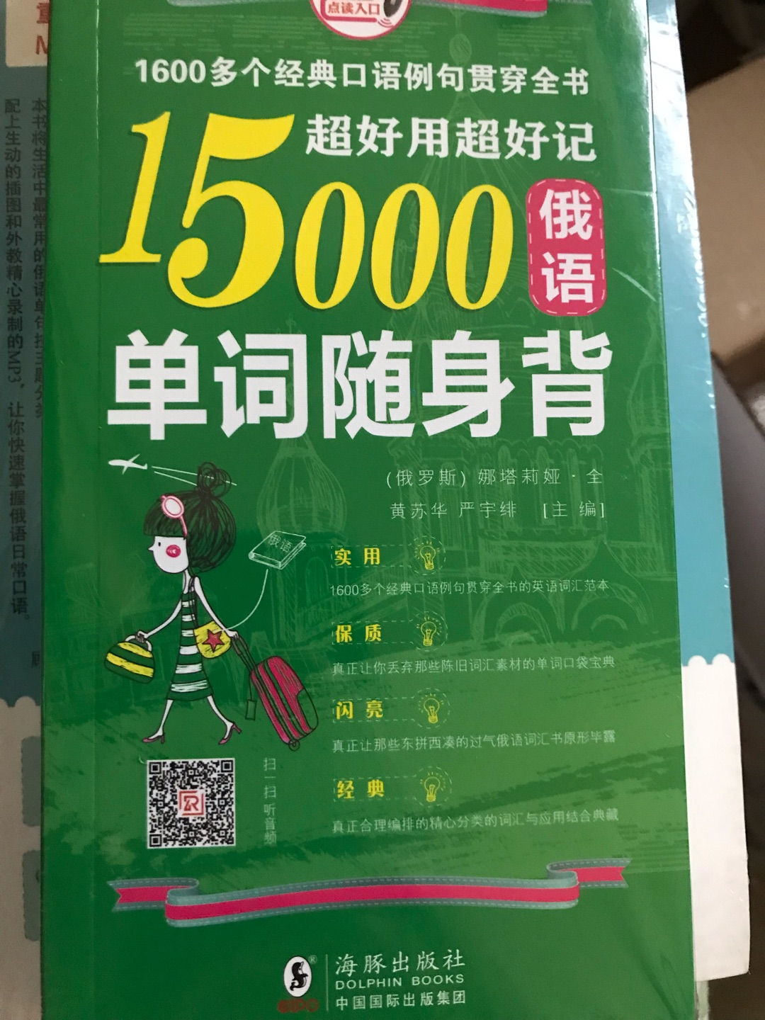 又到618，活动多多，送货却仍然保证时效，当然是购物首选啦