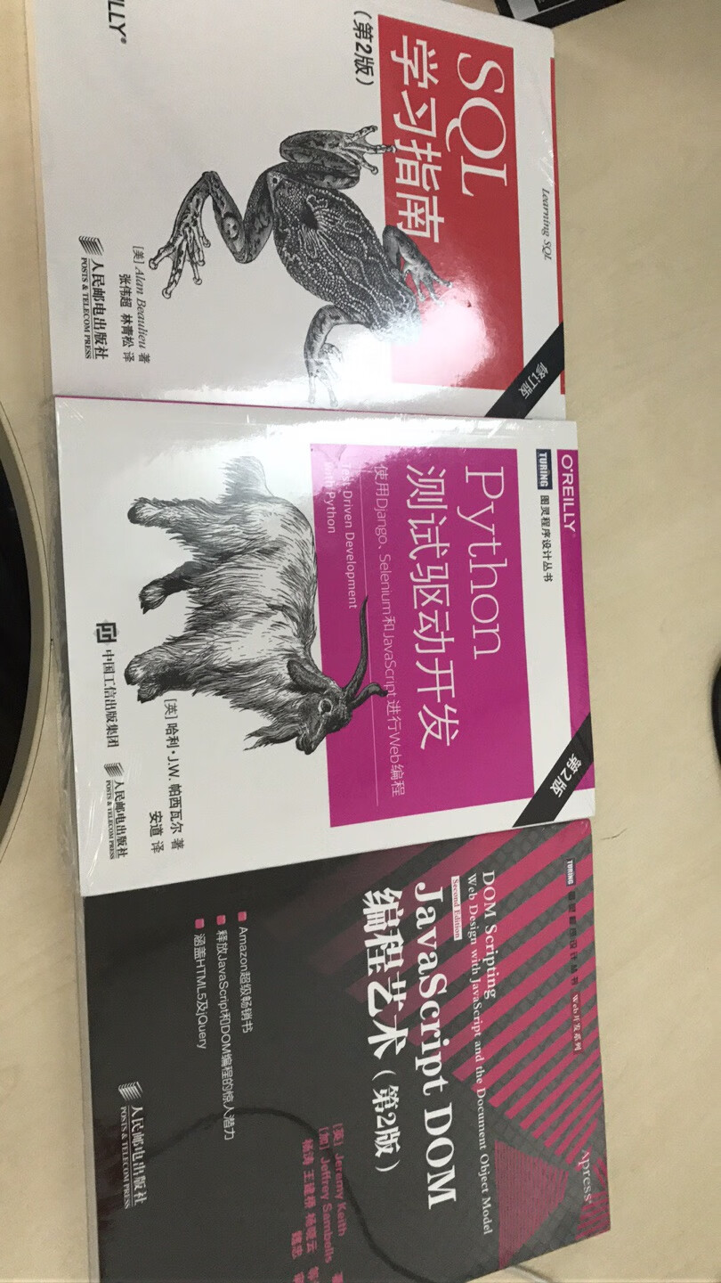 还是很快，书的质量还不错，赶上活动挺便宜的。