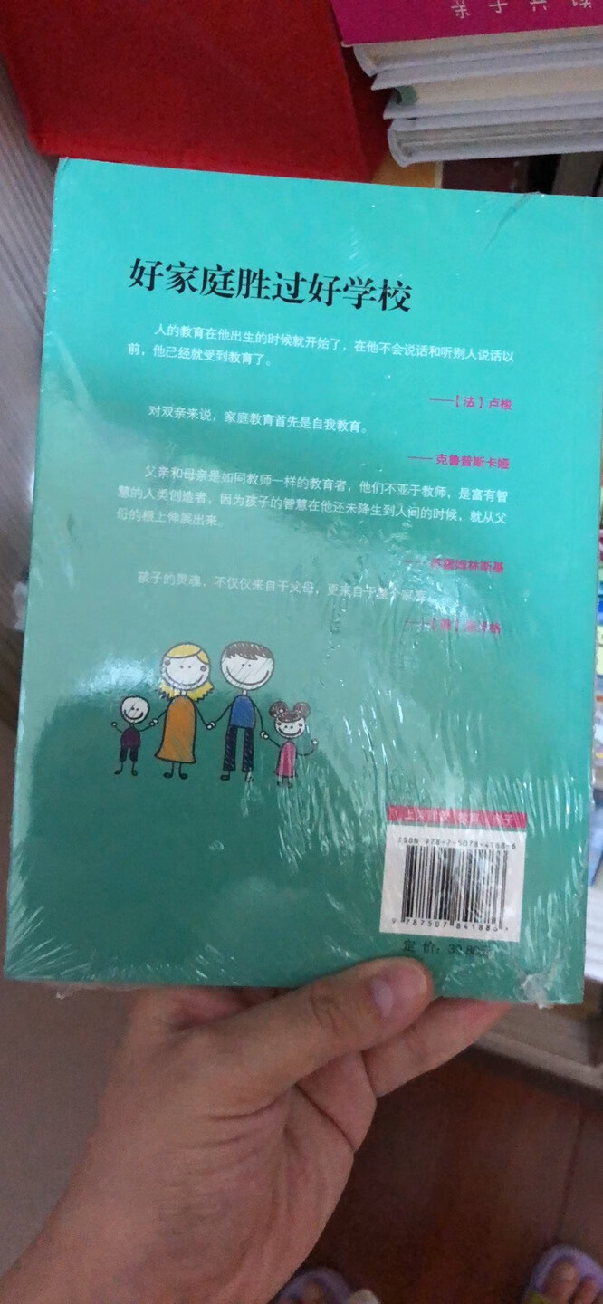 学习学习～ 99，10本书，真的挺划算的。 还给宝宝买了几本绘本，而且物流真的很快，在遇见到期时间前就到了。