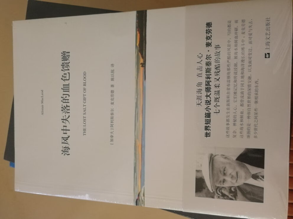 618活动给力啊，平均下来12块一本，真的超值了，感觉现在的书店混不下去了啊。囤了好多货慢慢看。