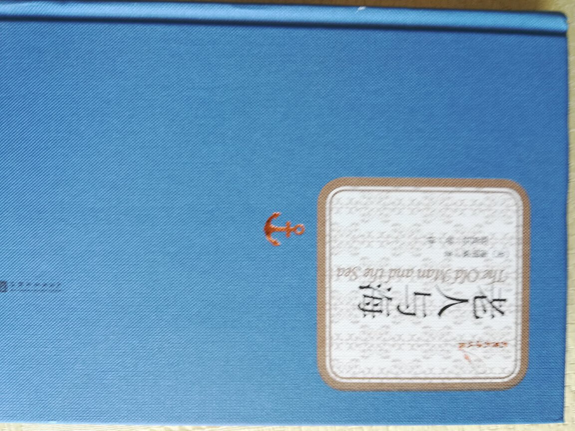 书的质量很好，618活动虽然原价~，但满减再叠上券，也算合算。读完回来追评