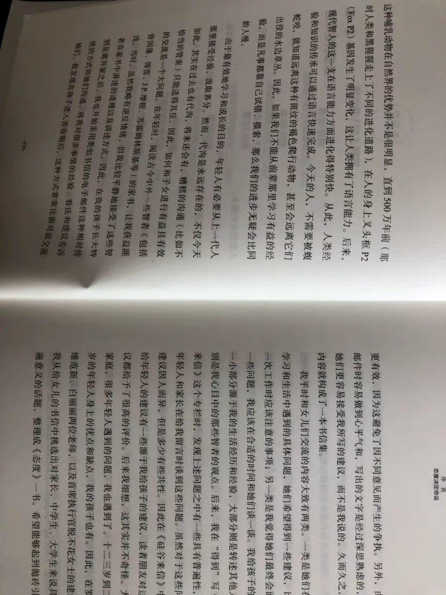 质量非常好，内容很有思想性，学习到了很多知识。