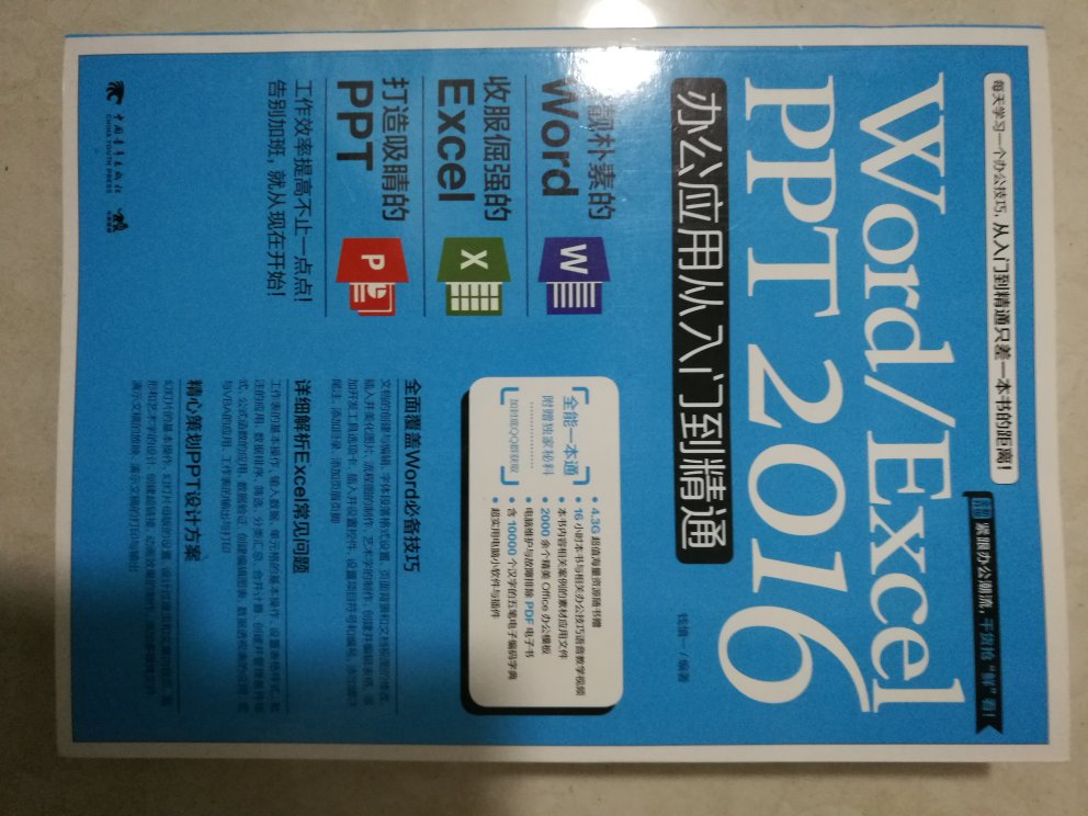 纸的质地没有新华书店里的好，但价格合理，实惠。