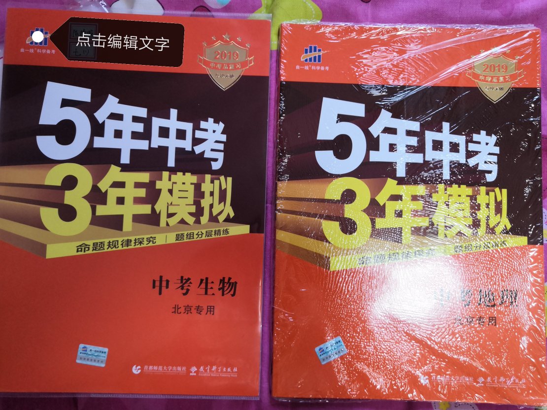 很很很超值的时候买下的，好很很很超值的时候买下的好好开心！大爱！很很很超值的时候买下的，好好好开心！大爱！