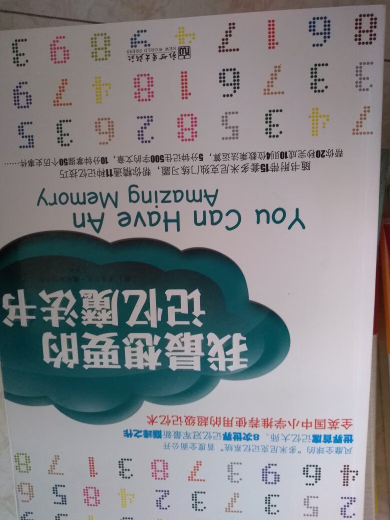 关于物流速度，我是很满意的。但是关于书本的包装，对特别失望。其他全五星，但包装只能给两星。实在是包装特别粗陋，纸箱脏污扭曲，还破了个大洞。里面的书本有两本显得很旧，其中一本还没有塑封，怀疑是别人退货的二手书。但是对于书本本身来说，我还是挺喜欢的。价格方面仁者见仁吧，书本值得不值得那个价得看个人。不过618活动还是挺给力的，虽然没抢到图书神券有点可惜……此外，建议#的几家书店也逛逛，有几本书价格比还便宜?