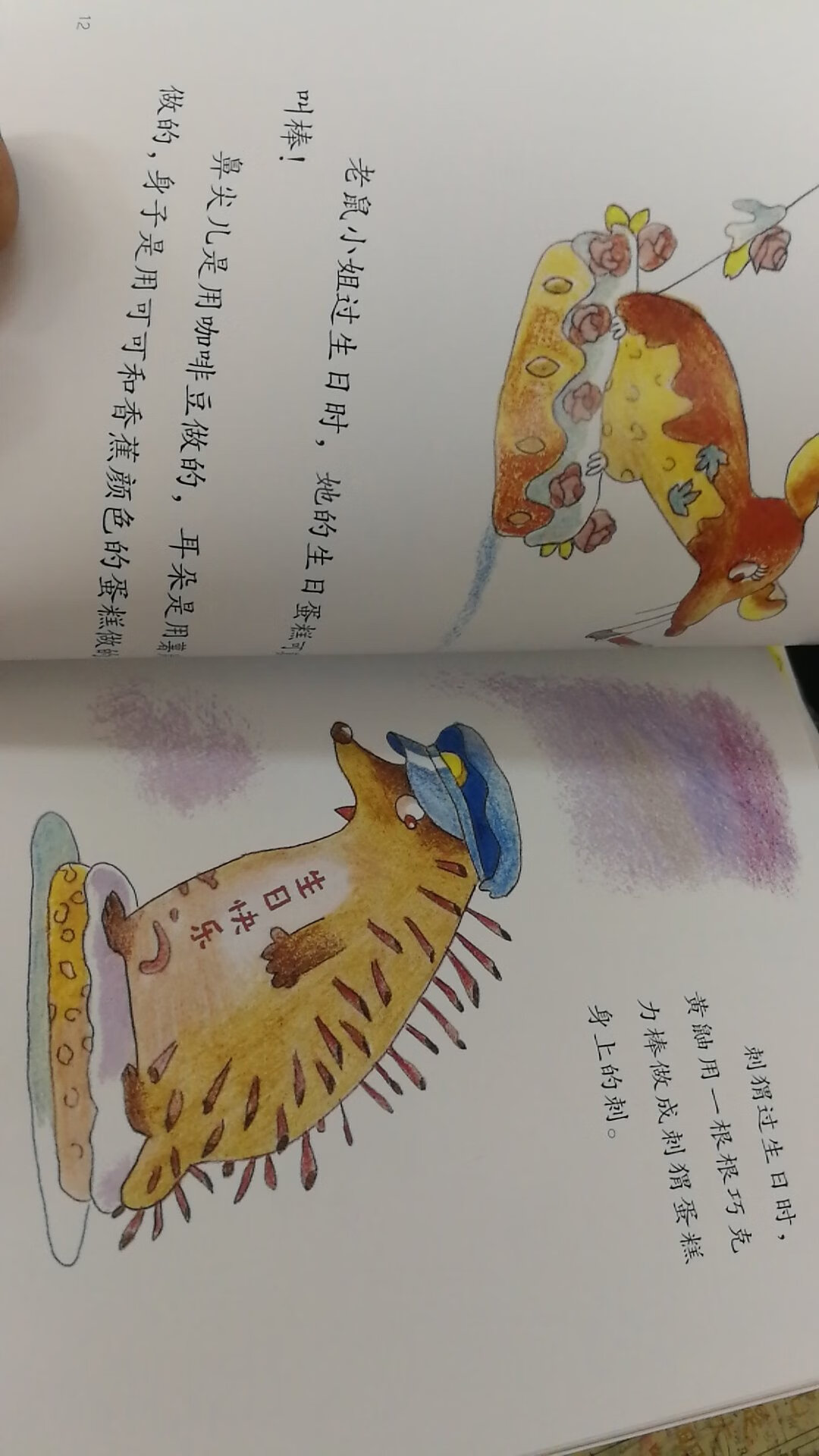 大爱这套书啊！1.这是一套很精美的图书，图书插画精美，色彩鲜艳，字体够大，很适合小朋友阅读。2，小小的故事，巧妙地隐藏着思维模型，思路很清晰，不仅适合亲自阅读，而且能从小故事中锻炼小朋友的逻辑思维能力。3.这套书的每一本书有有专门的主题训练，系统有层次，比如有类比思维训练，排列组合训练等，都是针对小朋友的特点来设计的。真是一套令人爱不释手的书籍！