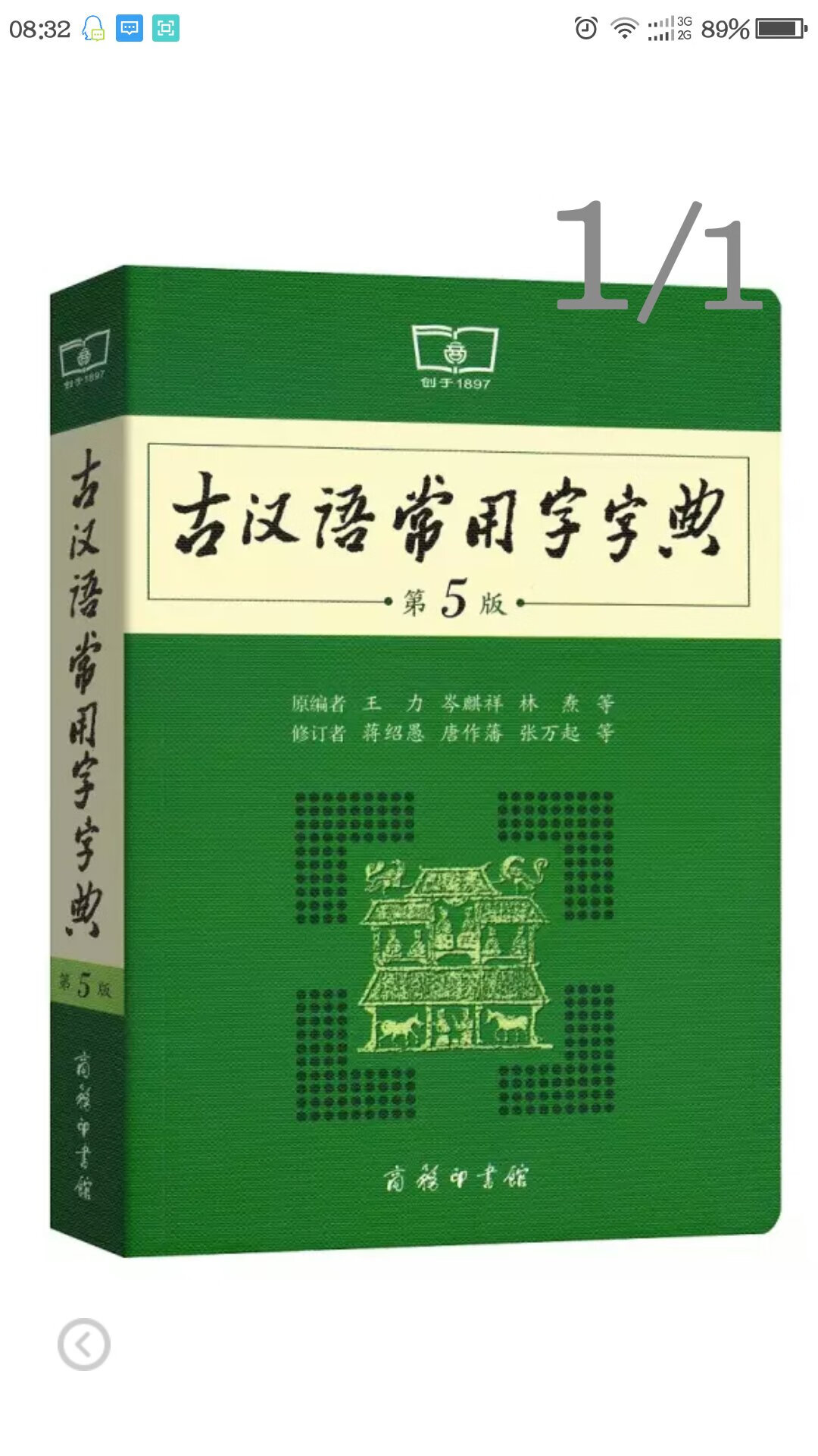 宝贝很好，质量棒棒哒，以后就在这买了