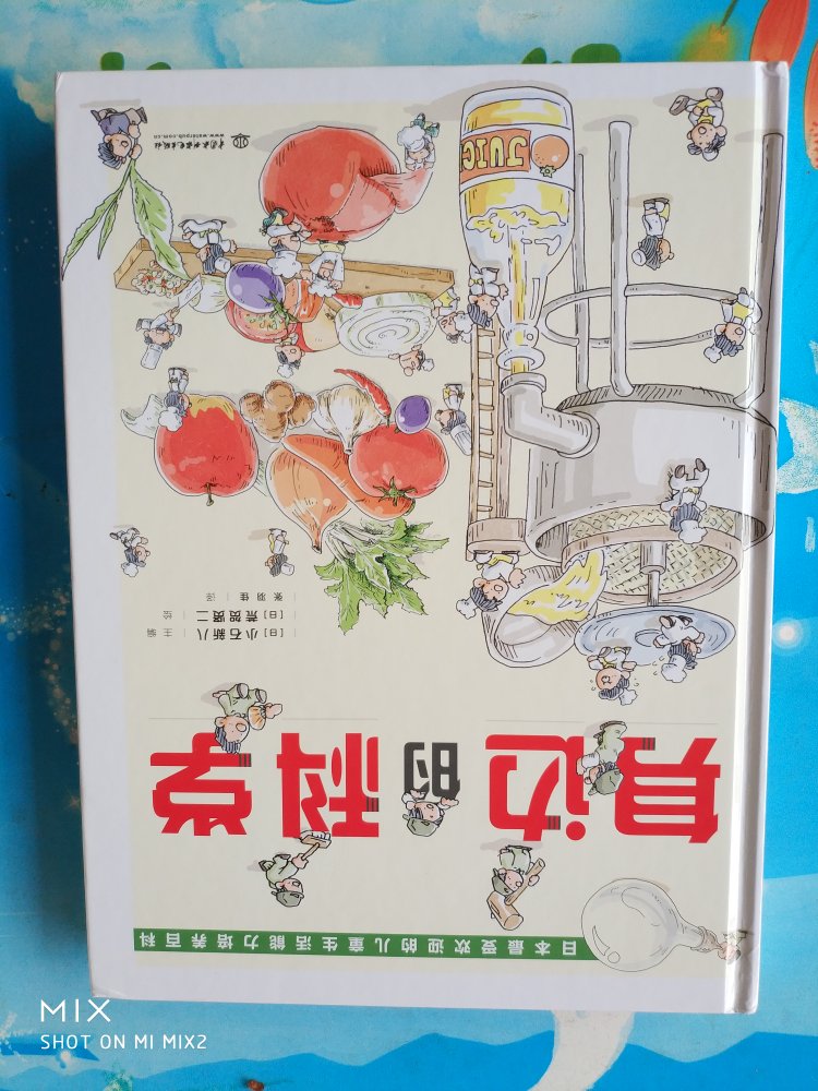 高大上，小朋友很喜欢，培养兴趣很重要，从小就可以了解一下各种知识，才能见多识广。有了兴趣以后再深入学习就容易多了！