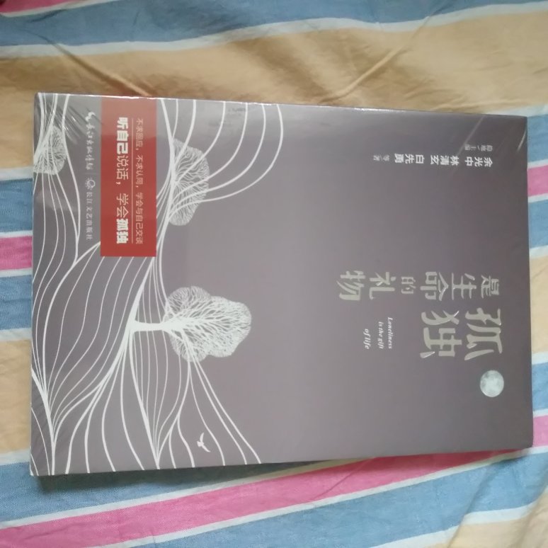 质量不错，纸质好，字迹清晰！物流速度快，配送员服务态度好