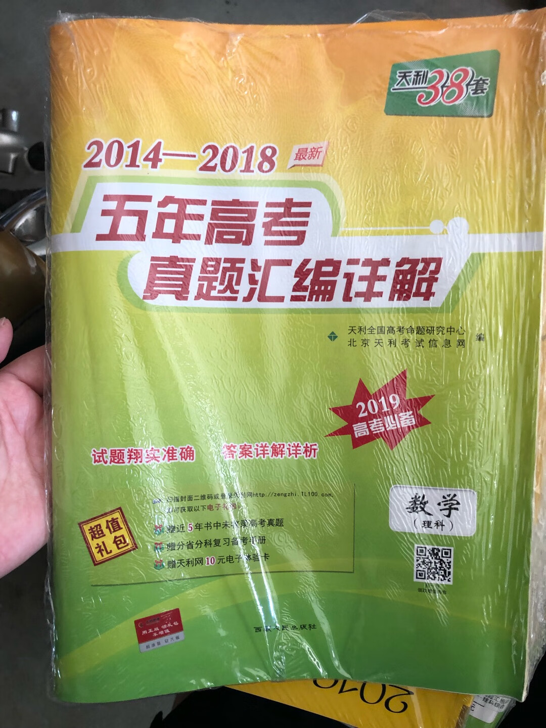 很好很好非常棒，信赖，活动价很优惠