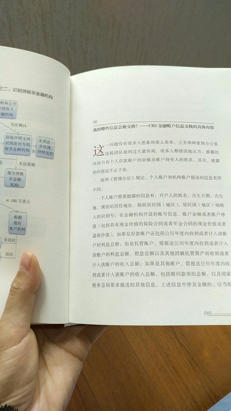 是正版书，快递也很快，值得购买