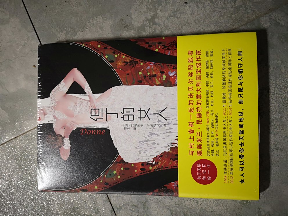 99元10本做活动时候买了很多的书，陆陆续续都到了，先整体评价吧，有时间看完再追评吧，一贯的好评吧！