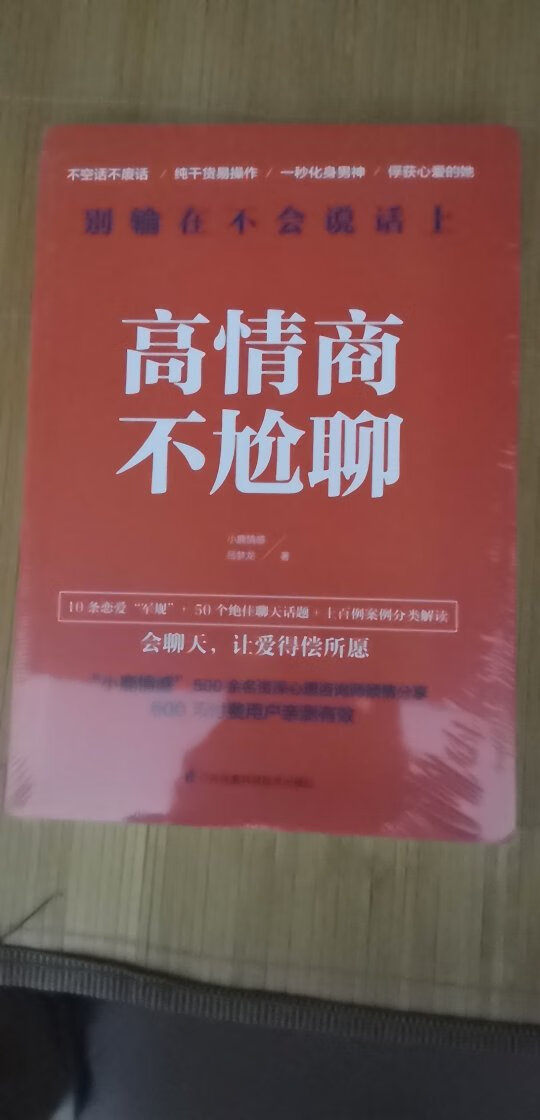 618一次性买了好多书，还没来得及一个个细看，先给好评，下次有心得再来追评。