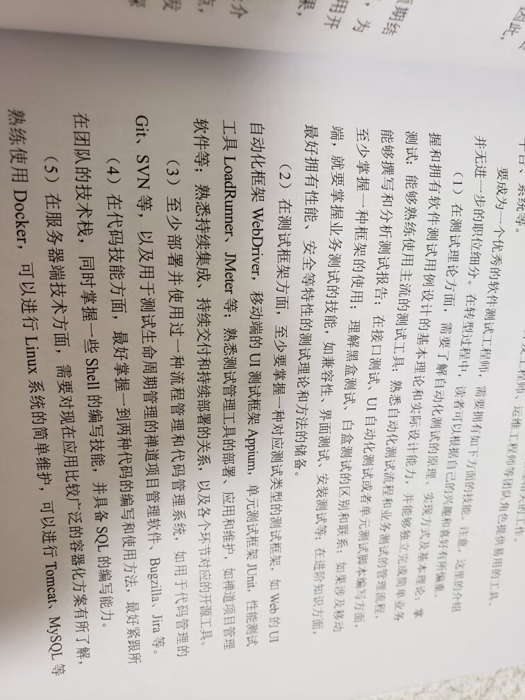 可以可以，买了大体看了一遍，还没仔细练习，应该多练习