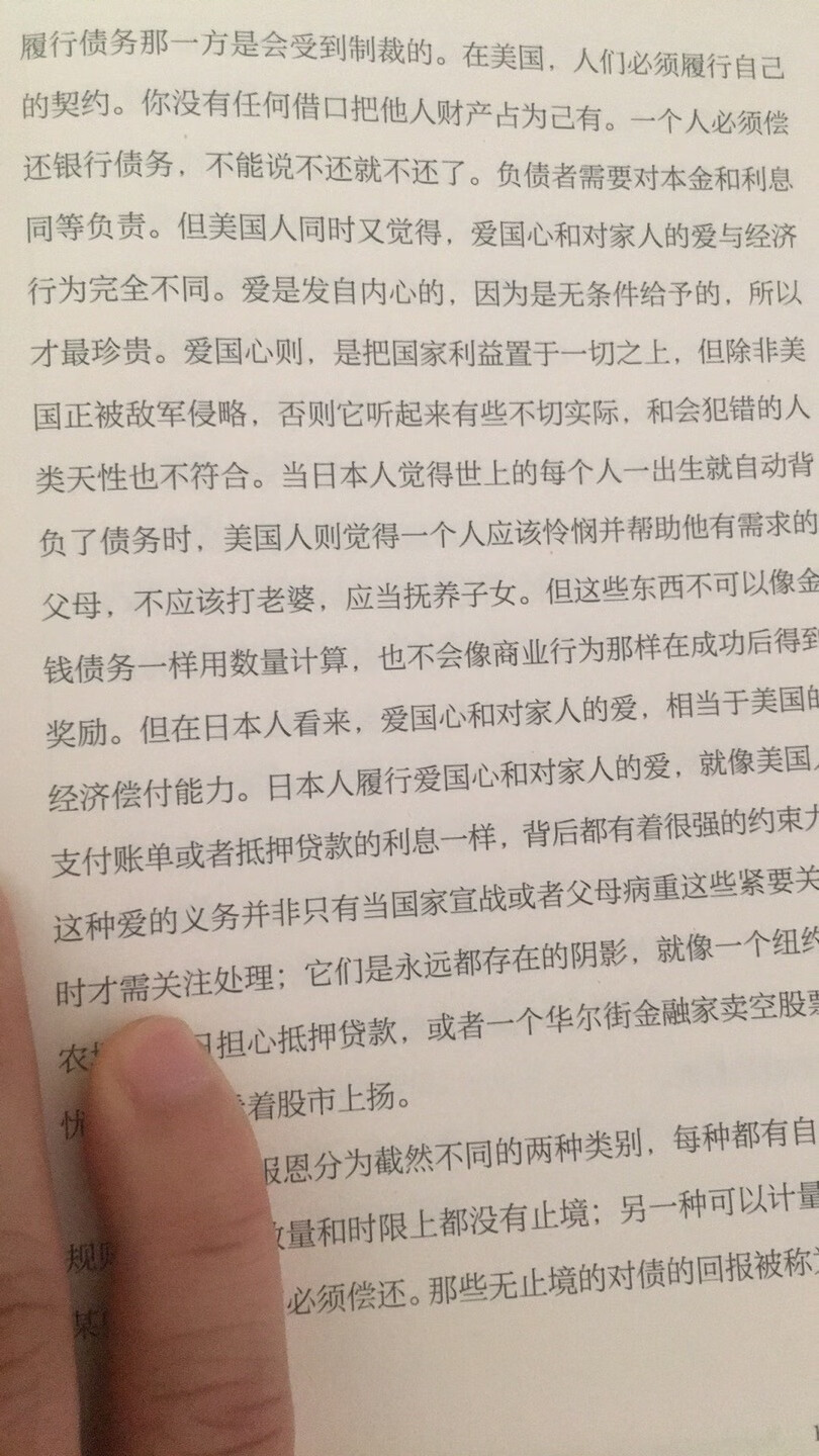 书店试读了一下，然后不厚道的上搜了一下，再然后就网上下单了.....