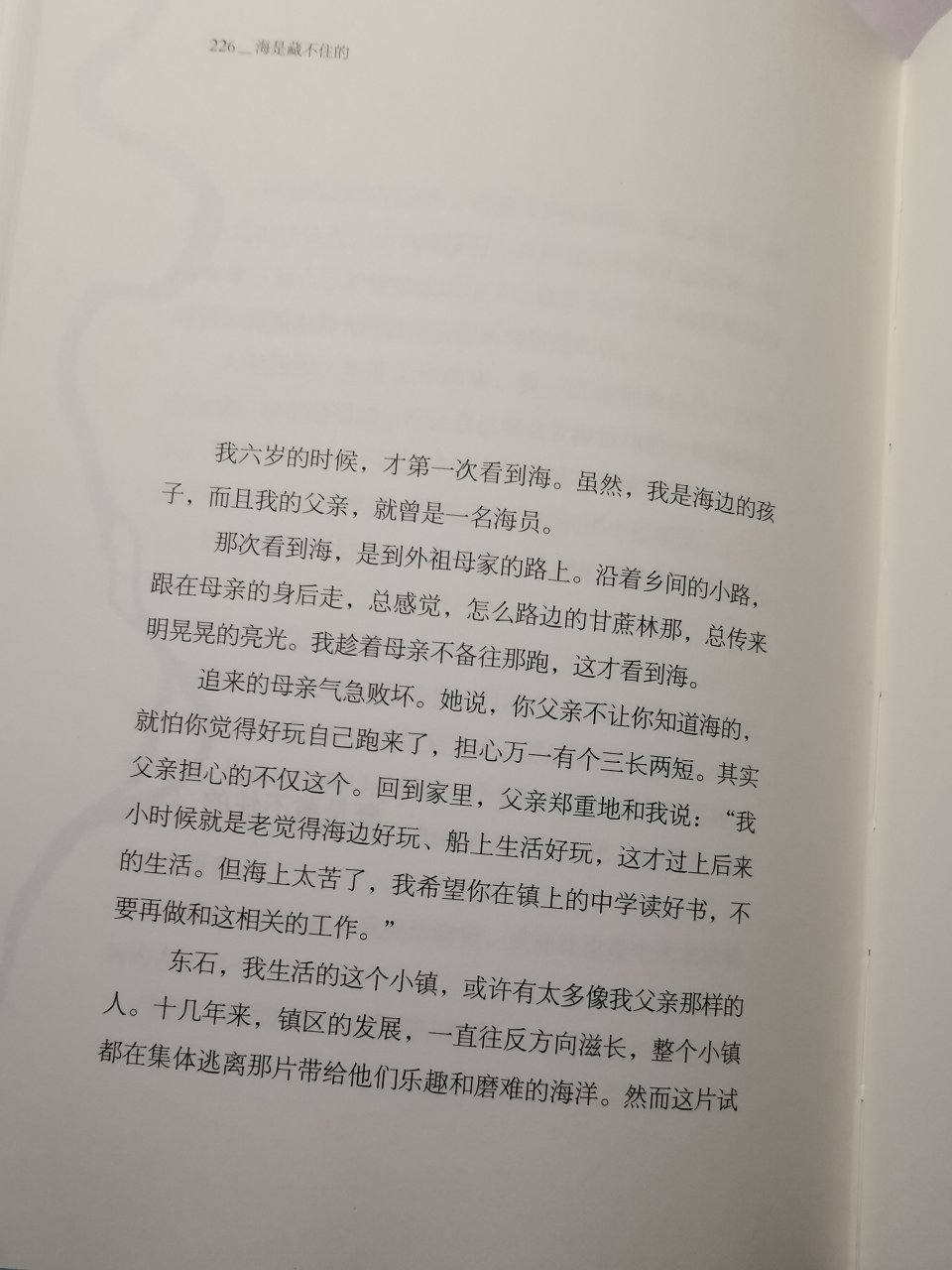 信赖，隔天就收到，非常快，字迹清晰，趁做活动一次性买了好多本