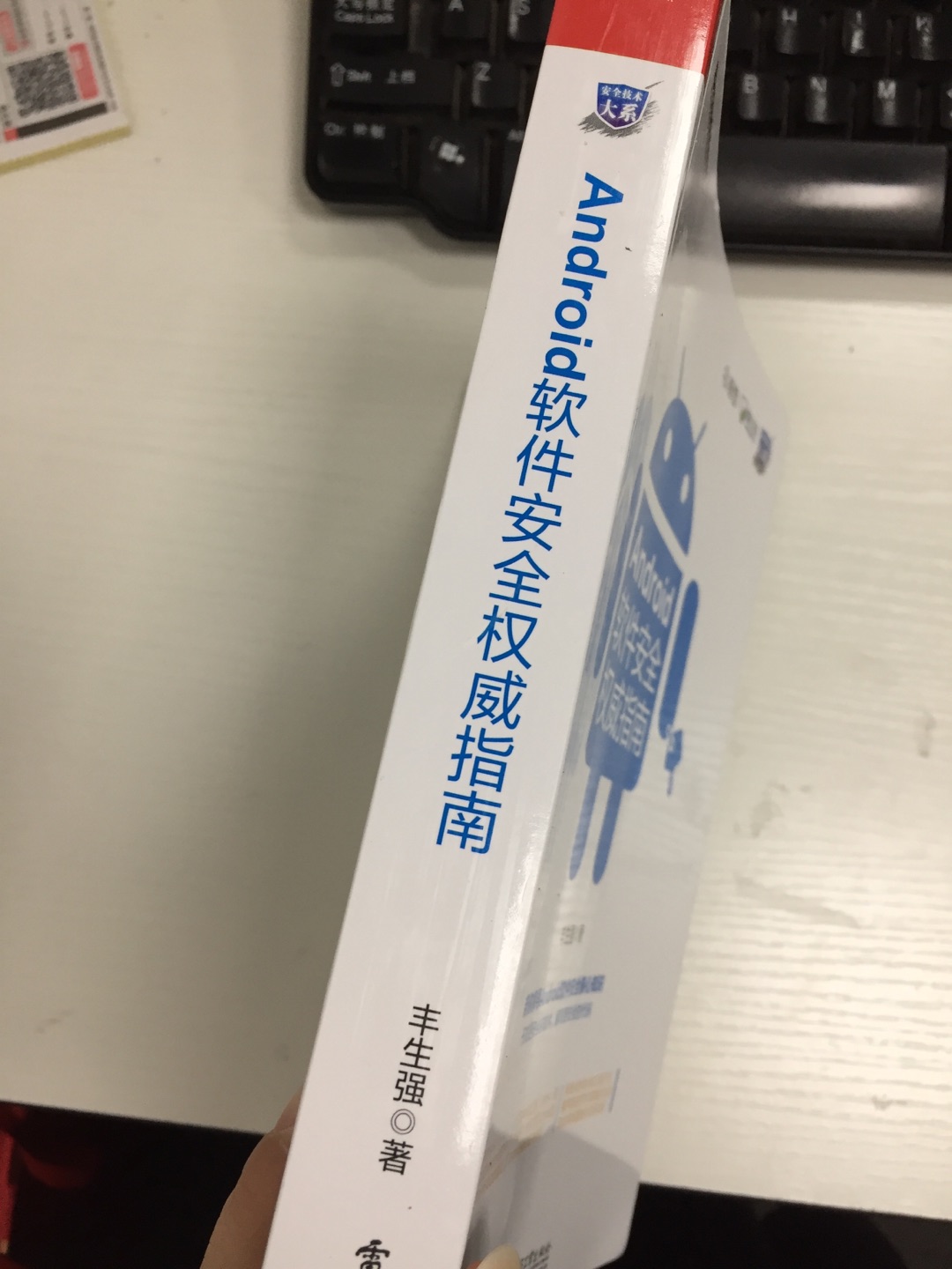 厚厚的一本，质量挺好的，具体内容就不懂了，同事要求买的，不过估计应该挺好的，买回后技术人员都拿来看。