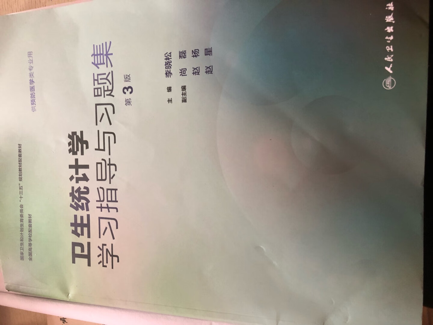 终于等到你 还好我没放弃 之前缺货 一看见有货啦 赶紧买呀 争取都看完做完呀 快递物流很满意呀！赞一个哈