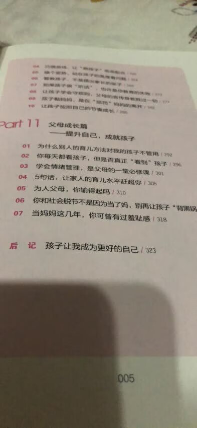 很不错，一直在用，物美价廉，还会再来