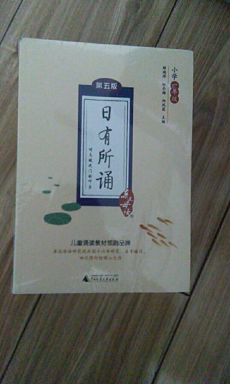 好书，学校推荐阅读书目，很满意，昨天晚上下单，今天上午就到了。